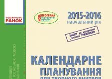 Підручники для школи Математика  1 клас           - Богданович М.В.