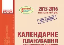 Підручники для школи Математика  1 клас           - Богданович М.В.