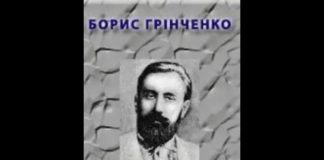 Підручники для школи Українська література  7 клас           -