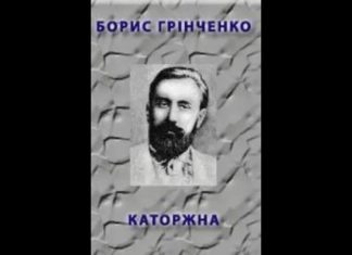 Підручники для школи Українська література  7 клас           -